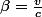 \beta=\frac{v}{c}