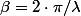\beta=\nicefrac{2\cdot\pi}/{\lambda}