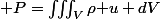 \bold P=\iiint_V\rho\bold u dV