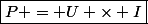 \boxed{P = U \times I}
