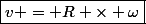 \boxed{v = R \times \omega}