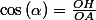 \cos\left(\alpha\right)=\frac{OH}{OA}