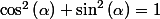 \cos^{2}\left(\alpha\right)+\sin^{2}\left(\alpha\right)=1