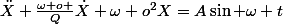 \ddot{X}+\frac{\omega o }{Q}\dot{X}+\omega o^{2}X=A\sin \omega t