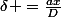 \delta =\frac{ax}{D}