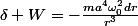 \delta W=-\frac{ma^4\omega_0^2dr}{r^3}