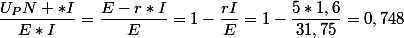 \dfrac{U_PN *I}{E*I}=\dfrac{E-r*I}{E}=1-\dfrac{rI}{E}=1-\dfrac{5*1,6}{31,75}=0,748