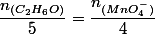 \dfrac{n_{(C_2H_6O)}}{5}=\dfrac{n_{(MnO^{-}_4)}}{4}