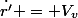 \dot{r'} = V_v