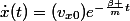 \dot{x}(t)=(v_{x0})e^{-\frac{\beta }{m}t}