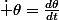 \dot \theta=\frac{d\theta}{dt}