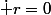\dot r=0