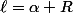 \ell=\alpha R