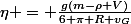\eta = \frac{g(m-\rho V)}{6 \pi R v_G}