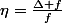 \eta=\frac{\Delta f}{f}
