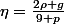 \eta=\frac{2\rho g}{9 p}