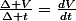 \frac{\Delta V}{\Delta t}=\frac{dV}{dt}