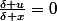 \frac{\delta u}{\delta x}=0