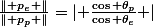 \frac{\lVert p_e \rVert}{\lVert p_p \rVert}=\lvert {\frac{\cos \theta_p}{\cos \theta_e} \rvert