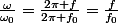 \frac{\omega}{\omega_{0}}=\frac{2\pi f}{2\pi f_{0}}=\frac{f}{f_{0}}