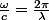 \frac{\omega}{c}=\frac{2\pi}{\lambda}