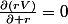 \frac{\partial\left(rV\right)}{\partial r}=0