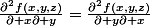 \frac{\partial^{2}f(x,y,z)}{\partial x\partial y}=\frac{\partial^{2}f(x,y,z)}{\partial y\partial x}