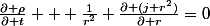\frac{\partial \rho}{\partial t} + \frac{1}{r^2} \frac{\partial (j r^2)}{\partial r}=0