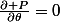 \frac{\partial P}{\partial\theta}=0