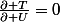 \frac{\partial T}{\partial U}=0