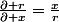 \frac{\partial r}{\partial x}=\frac{x}{r}