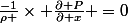 \frac{-1}{\rho }\times \frac{\partial P}{\partial x} =0