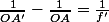 \frac{1}{\bar{OA'}}-\frac{1}{\bar{OA}}=\frac{1}{f'}