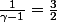 \frac{1}{\gamma-1}=\frac{3}{2}