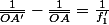 \frac{1}{\overline{OA'}}-\frac{1}{\overline{OA}}=\frac{1}{f_{1}'}
