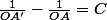 \frac{1}{OA'}-\frac{1}{OA}=C
