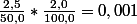 \frac{2,5}{50,0}*\frac{2,0}{100,0}=0,001