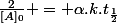 \frac{2}{[A]_0} = \alpha.k.t_\frac{1}{2}