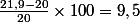 \frac{21,9-20}{20}\times100=9,5%
