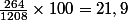 \frac{264}{1208}\times100=21,9