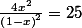 \frac{4x^{2}}{\left(1-x\right)^{2}}=25