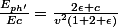 \frac{E_{ph'}}{Ec}=\frac{2\epsilon c}{v^2(1+2 \epsilon)}