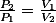 \frac{P_2}{P_1}=\frac{V_1}{V_2}