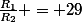 \frac{R_1}{R_2} = 29