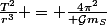 \frac{T^2}{r^3} = \frac{4\pi^2}{ \mathcal{G}m_S}