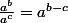 \frac{a^b}{a^c}=a^{b-c}