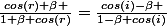 \frac{cos(r)+\beta }{1+\beta cos(r)}=\frac{cos(i)-\beta }{1-\beta cos(i)}