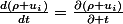 \frac{d(\rho u_i)}{dt}=\frac{\partial(\rho u_i)}{\partial t}