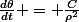 \frac{d\theta}{dt} = \frac{C}{\rho^2}