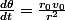 \frac{d\theta}{dt}=\frac{r_0v_0}{r^2}